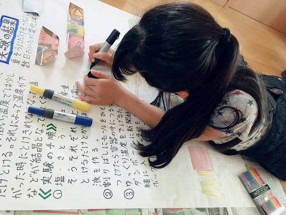 小学生の自由研究のまとめ方の例(模造紙の場合)